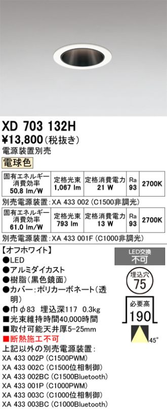 XD703132H