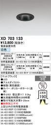 XD703133