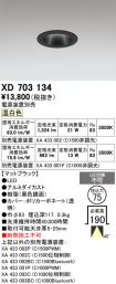 XD703134