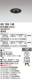 XD703135