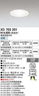 XD703201