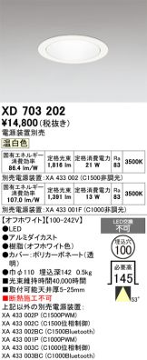 XD703202
