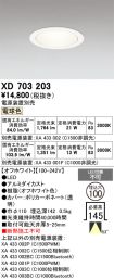 XD703203