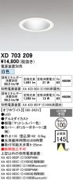 XD703209