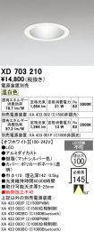 XD703210