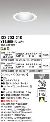 XD703210
