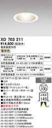 XD703211