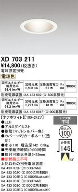 XD703211