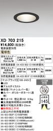XD703215