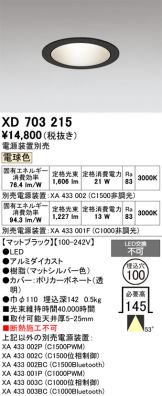 XD703215