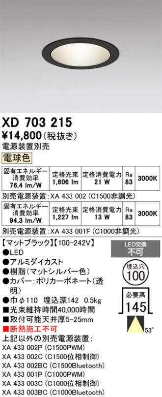 XD703215