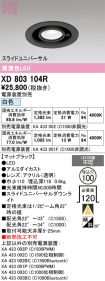 XD803104R
