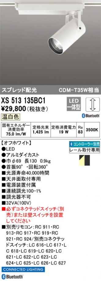XS513135BC1