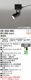 OE033032