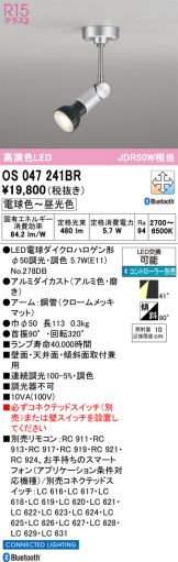 OS047241BR