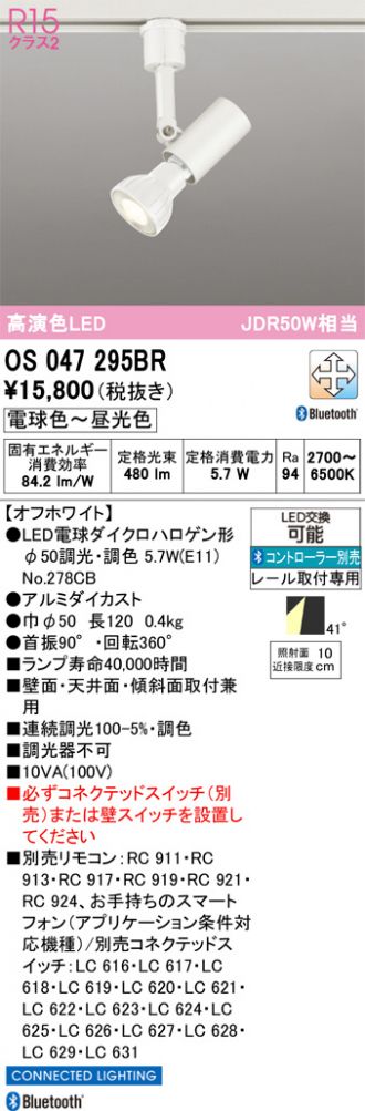 OS047295BR