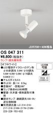 OS047311