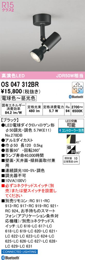 OS047312BR