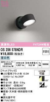 OS256578NDR
