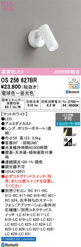 OS256627BR