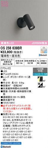 OS256639BR