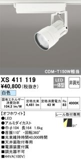 XS411119