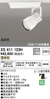 XS411123H