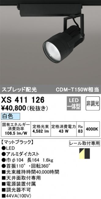 XS411126