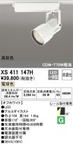 XS411147H