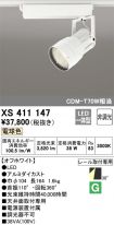 XS411147