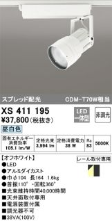 XS411195
