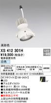 XS412301H