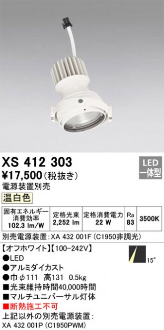 XS412303