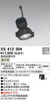 XS412304