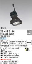 XS412314H