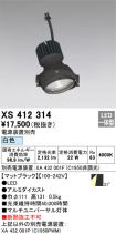 XS412314