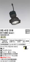XS412316