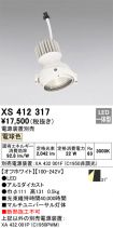 XS412317