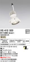 XS412323