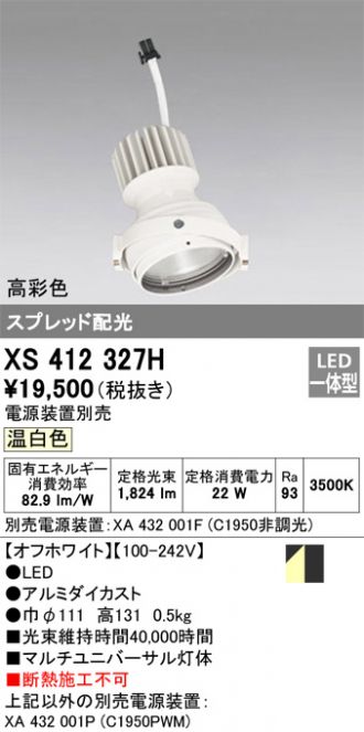 XS412327H