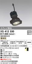 XS412330