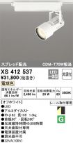 XS412537