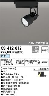XS412612