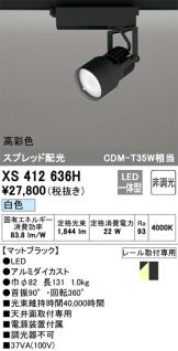 XS412636H