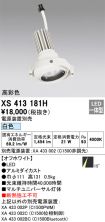 XS413181H