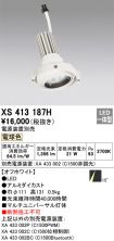 XS413187H