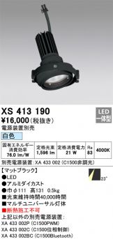 XS413190