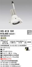 XS413191