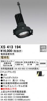 XS413194