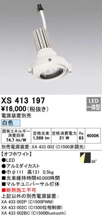 XS413197